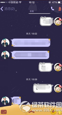 手机qq摄像头背景打不开解决方法