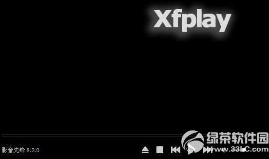 xfplay下载先锋影音怎么用?xfplay下载先锋影音看片教程
