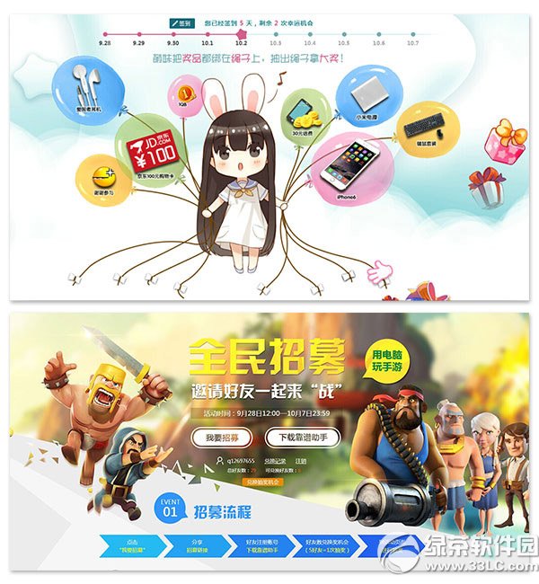 靠谱助手怎么样?靠谱助手功能评测