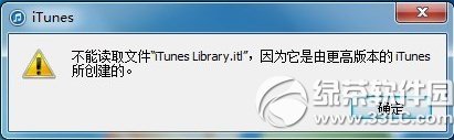 itunes library.itlitunes library.itl