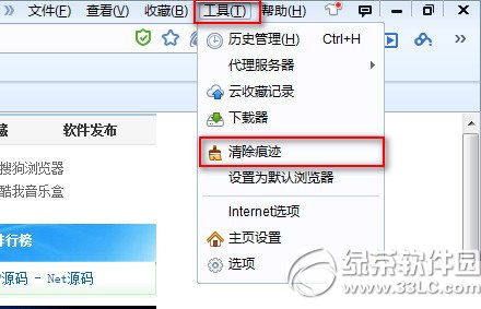 百度浏览器怎么清除缓存?百度浏览器清除缓存教程