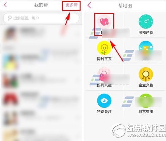 妈妈帮怎么发帖子?妈妈帮发帖子教程