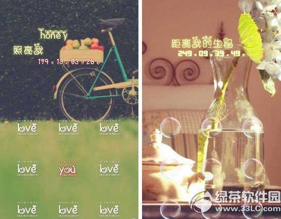纹字锁屏怎么用?纹字锁屏自定义教程