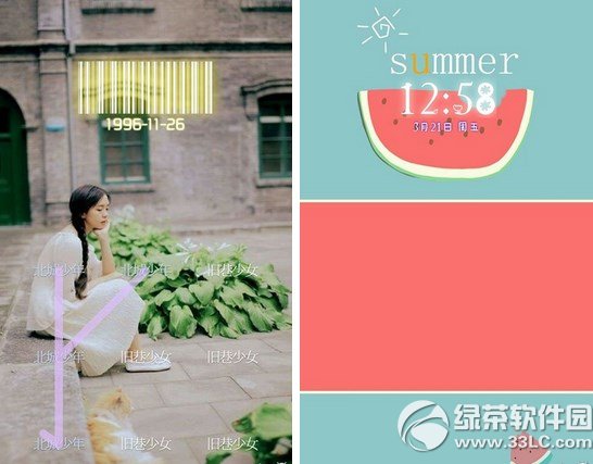 纹字锁屏怎么用?纹字锁屏自定义教程