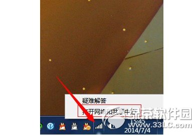 wifi共享大师手机搜不到解决方法