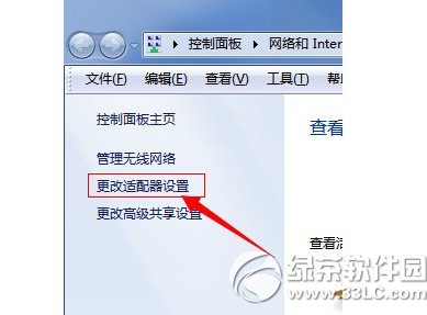 wifi共享大师手机搜不到解决方法