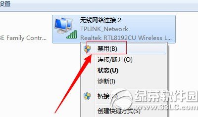 wifi共享大师手机搜不到解决方法