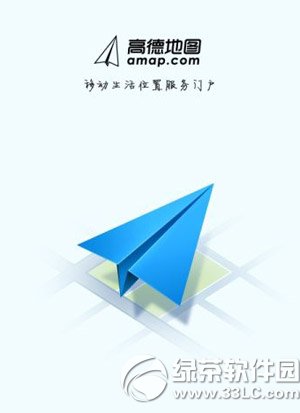 国庆出游必备软件2014 国庆旅游必备手机软件