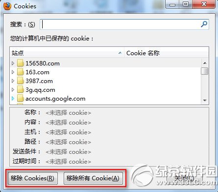 火狐浏览器怎么清除缓存?火狐浏览器清除缓存教程