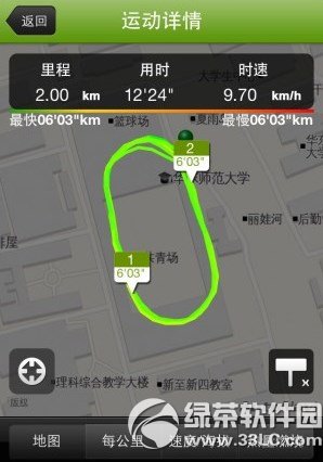 咕咚运动不准怎么办?咕咚运动软件不准解决方法