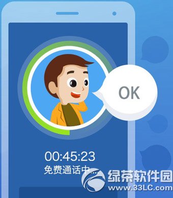 yy微会注册教程 yy微会怎么注册流程