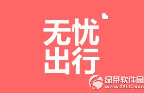 懒人天气怎么样?懒人天气使用评测