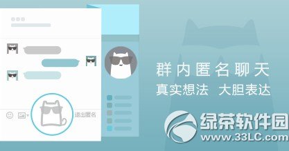 qq6.3内测版下载地址 qq6.3内测官方版下载