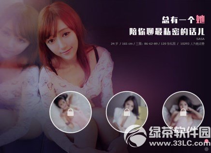 女神来了怎么用?女神来了app使用方法