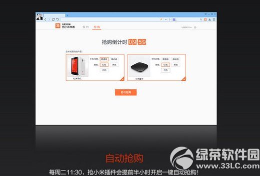 百度浏览器抢小米专版下载地址 百度浏览器抢小米专版官方版下载