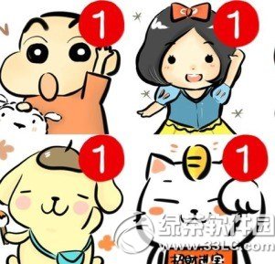 微信头像怎么加1?微信头像右上角加1步骤