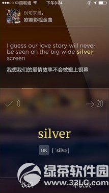 不背单词app电脑版下载安装教程(附电脑版下载)