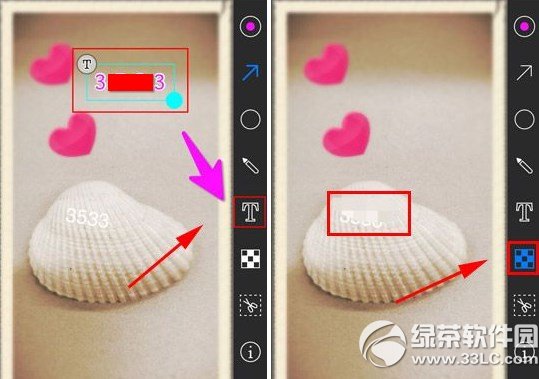 小q画笔怎么用?小q画笔使用教程