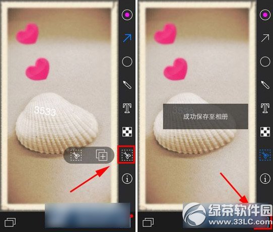 小q画笔怎么用?小q画笔使用教程