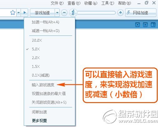 糖果游戏浏览器怎么加速?糖果游戏浏览器加速教程