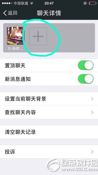微信已删除好友清除教程 清除已删除你的微信好友步骤
