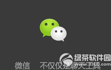 一个手机号能注册几个微信号 一个手机号能绑定几个微信