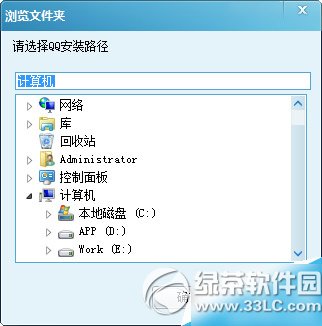 qq勋章墙破解补丁怎么用教程(附下载)
