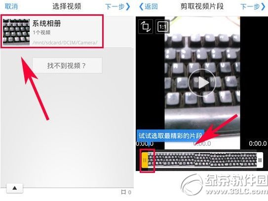 小影视频画中画使用方法 小影画中画怎么用教程