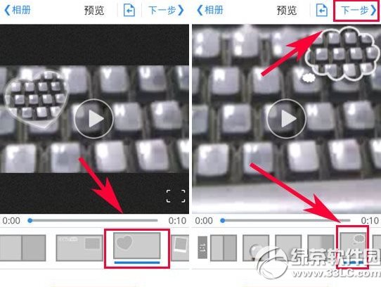 小影视频画中画使用方法 小影画中画怎么用教程