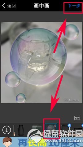 玩图画中画使用方法 玩图画中画怎么用教程