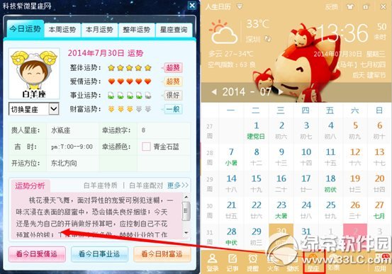 七夕情人节怎么过?七夕情人节活动方案