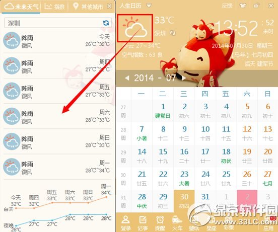 七夕情人节怎么过?七夕情人节活动方案