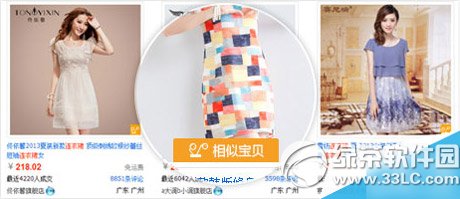 淘淘搜比价是什么?怎么用?淘淘搜比价使用教程
