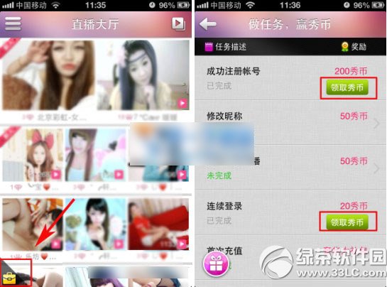 kk唱响怎么赚钱?kk唱响赚钱方法