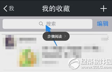 马赛克解码器怎么用?马赛克解码器使用教程
