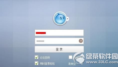 千牛工作台怎么注册?千牛工作台注册账号教程