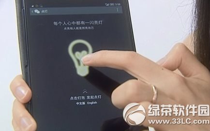 微视通是传销吗?微视通是不是传销?