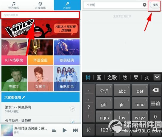 百度音乐k歌房在哪？怎么玩？k歌房功能使用教程