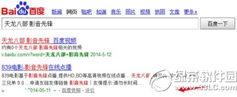 影音先锋怎么看片?影音先锋看视频方法