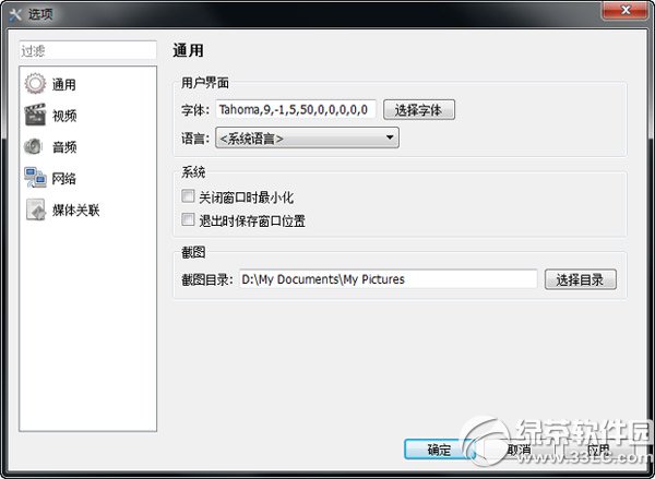 呆呆播放器怎么用?呆呆播放器使用方法