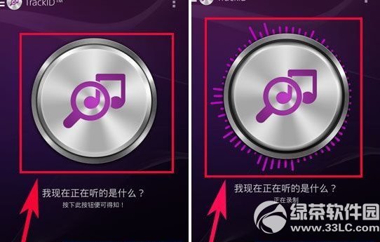 trackid怎么用?trackid曲目识别教程