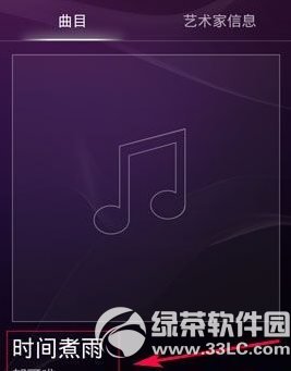 trackid怎么用?trackid曲目识别教程