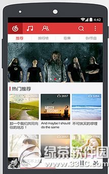 网易云音乐怎么下载mv?网易云音乐下载mv方法