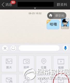 陌陌聚会怎么玩?陌陌聚会功能使用方法