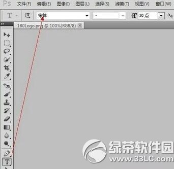 ps因为某种原因阻止文本引擎进行初始化解决方法