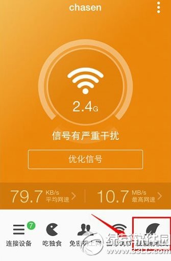 360ȫ·wifiʱô wifiʱ÷