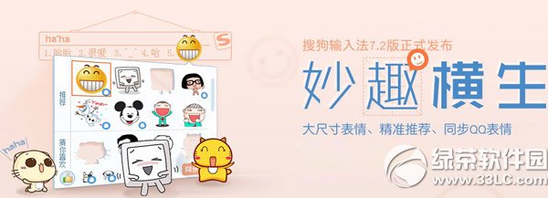 搜狗输入法不能打汉字怎么办 搜狗输入法打不出汉字解决方法