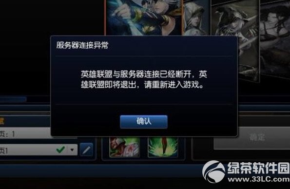 迅游网游加速器2014版怎么样?迅游网游加速器2014功能评测