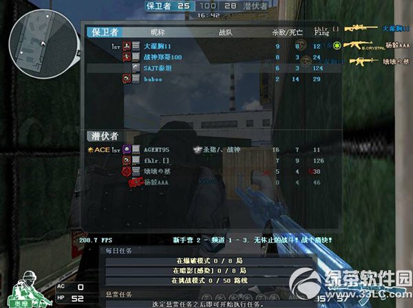 迅游网游加速器2014版怎么样?迅游网游加速器2014功能评测