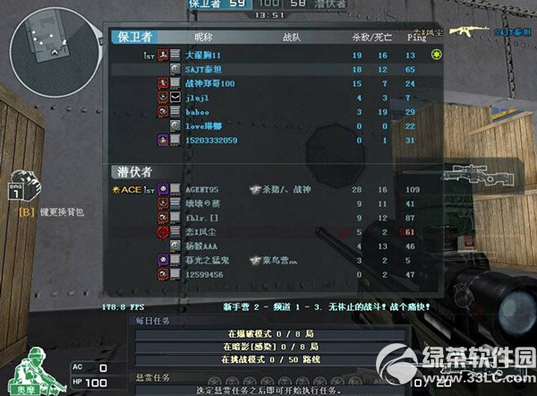 迅游网游加速器2014版怎么样?迅游网游加速器2014功能评测